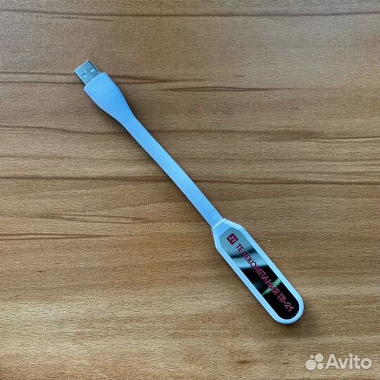 USB Лампа для ноутбука