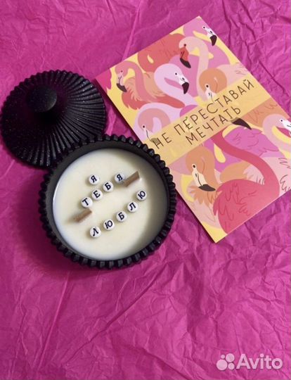 Свечи, свечи натуральные, свечи с посланием