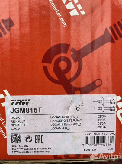 Амортизаторы передние renault