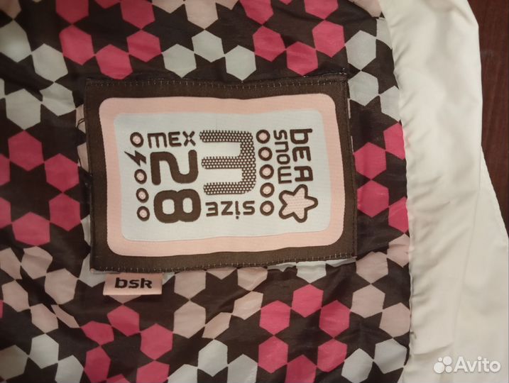 Ветровка - косуха