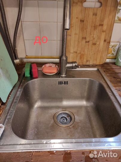 Поддерживающая уборка квартир