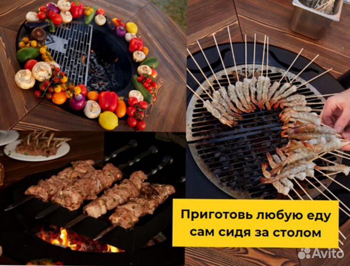 Гриль стол с очагом для дачи и дома