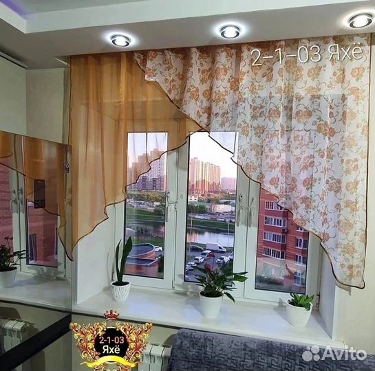 Штора углы для кухни