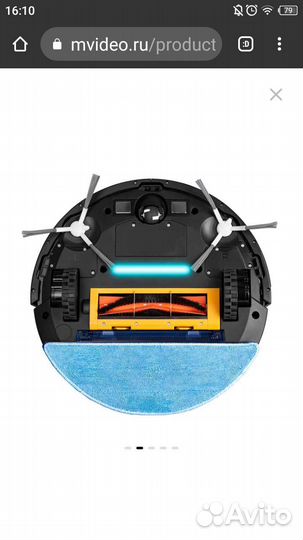 Робот пылесос