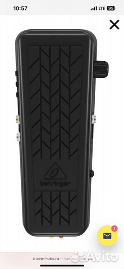 Гитарный эффект behringer hell-babe HB01