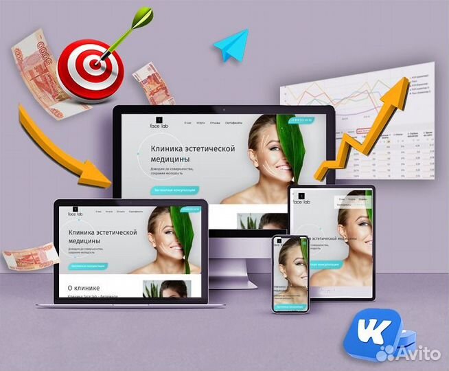 Продвижение сайтов