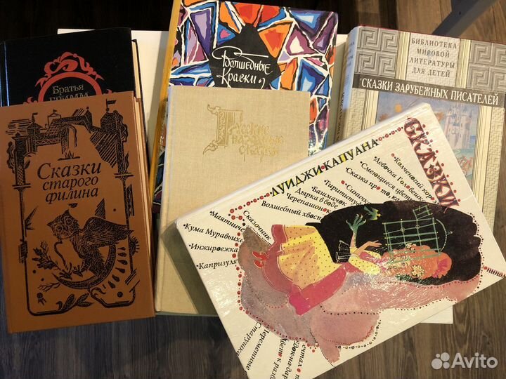 Книги. Детские сказки