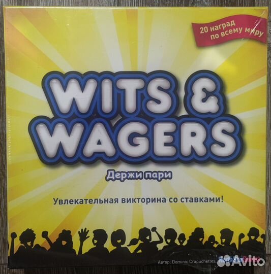 Настольная игра держи пари Wits and Wagers