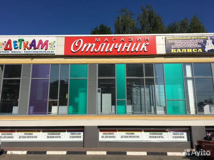 Продавец канцтоваров