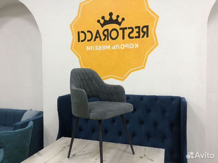 Стул опт розница