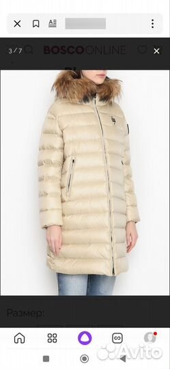 Blauer пуховик оригинал