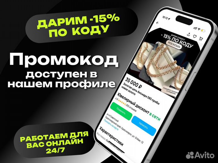 Золотой браслет 585 золото