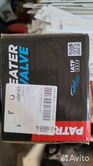 Клапан системы охлаждения