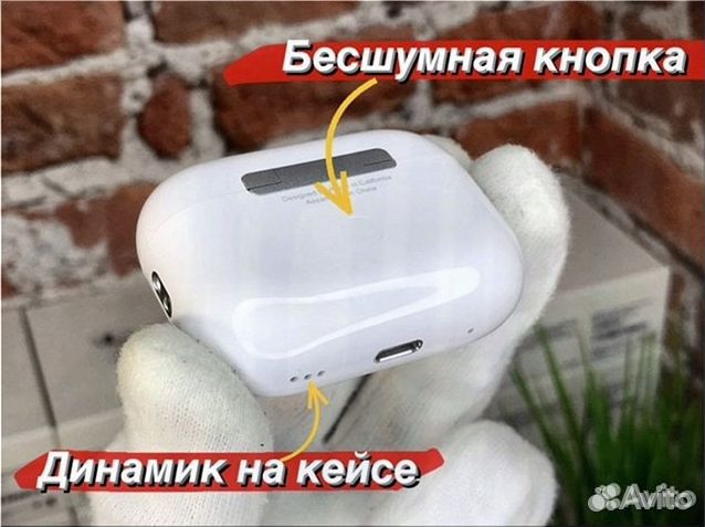 Apple Airpods Pro 2 новые в наличии