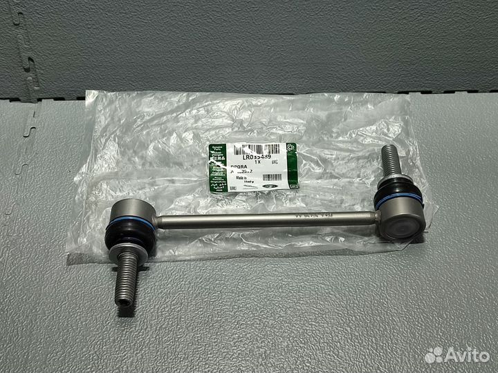 Стойка стабилизатора передняя Range Rover, LR