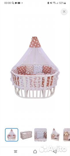 Балдахин в кроватку с держателем