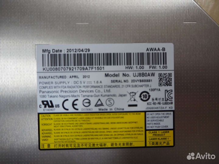 Дисковод для ноутбука