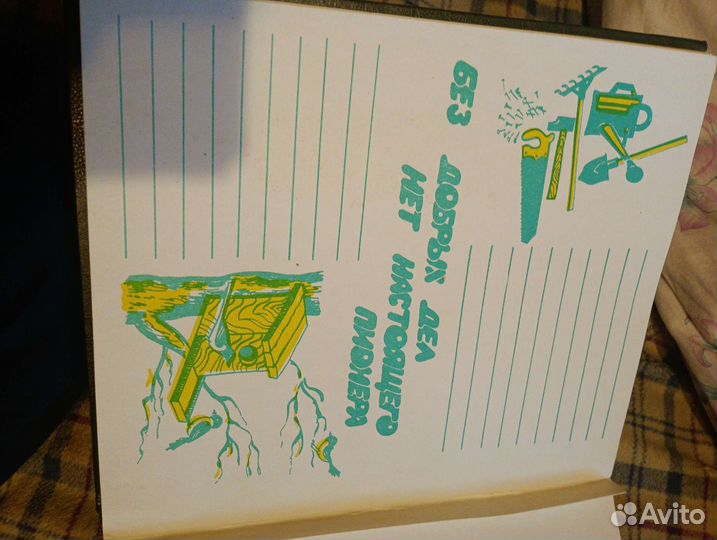 Фотоальбом СССР детский