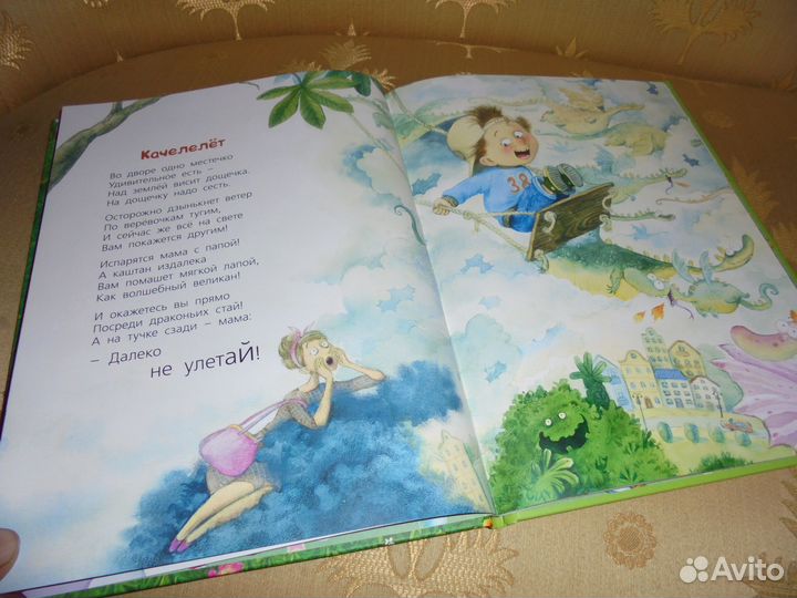 Н.Карпова Семейные секреты+ Жили-были дети