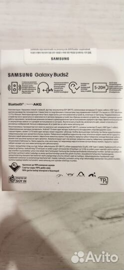 Samsung buds 2