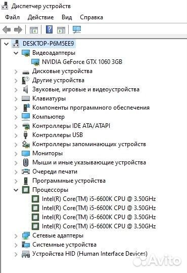 Игровой компьютер