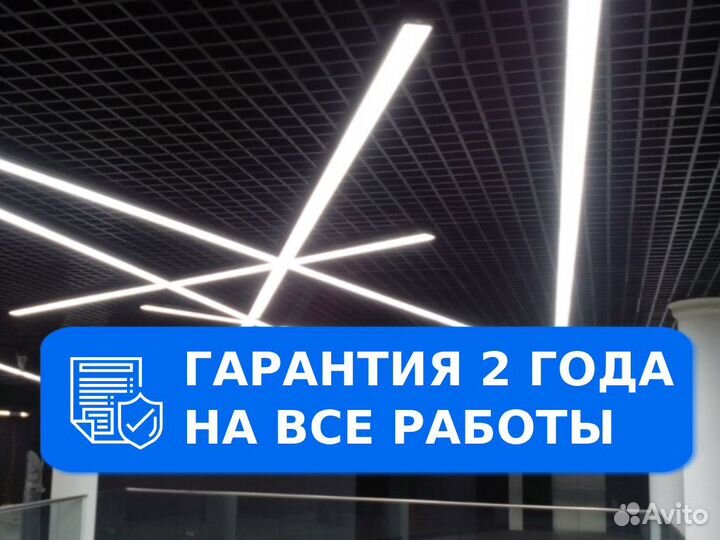 Электрик / Услуги электрика на дом