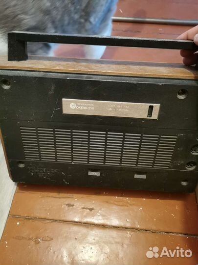 Радиоприемник СССР океаны