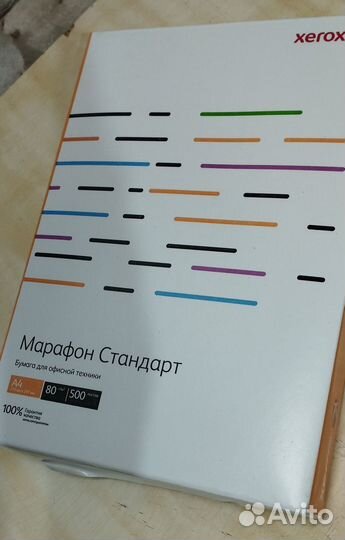 Бумага для принтера SvetoCopy A4 80г/кв.м 500 л