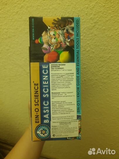 Опыты, прибор для выжигания, настольные игры