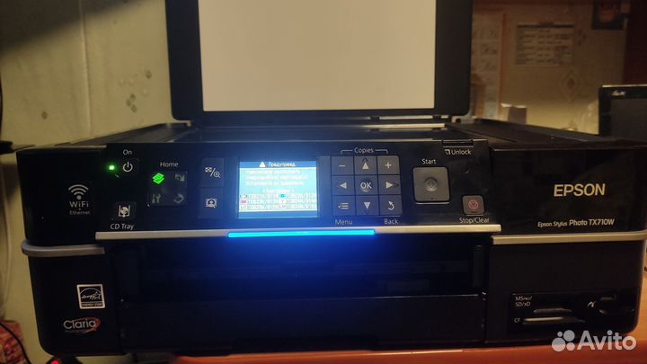 Мфу струйный Epson