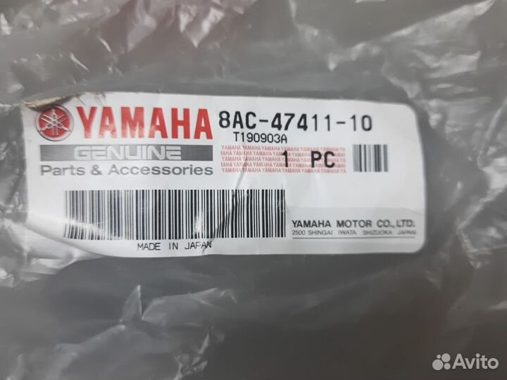 Рельс Ямаха 540