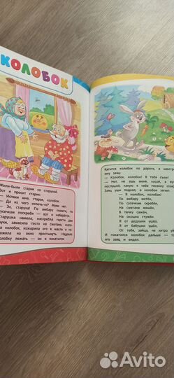 Книга Годовой курс занятий 1-2 года