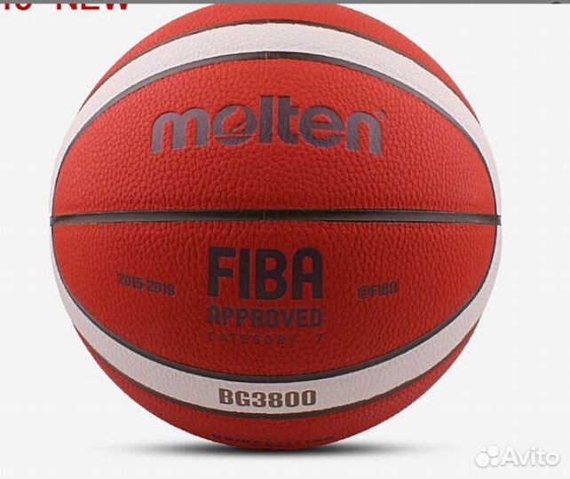 Баскетбольный мяч Molten fiba BG3800