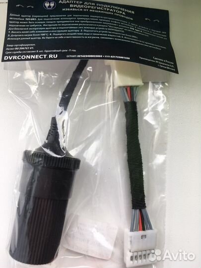 Адаптеры Renault/nissan. Рено/Ниссан