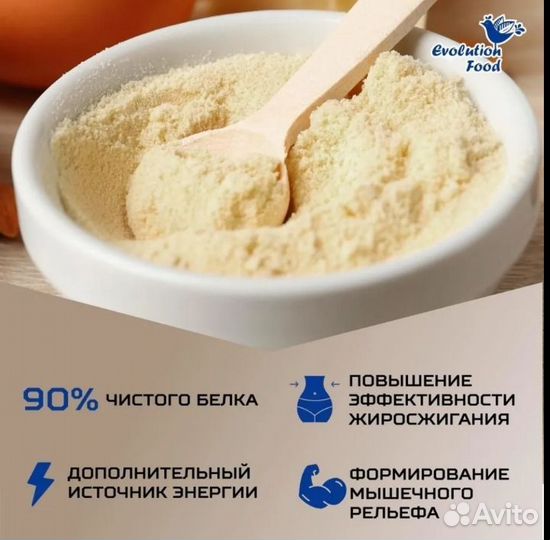 Изолят 90 белка,3 кг