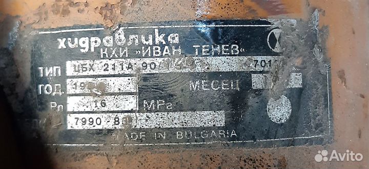 Запчасти на балканкар