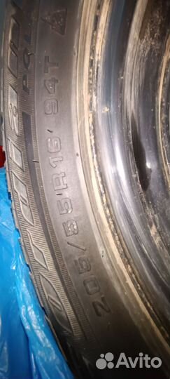 Cordiant Polar SL 205/55 R16 94T