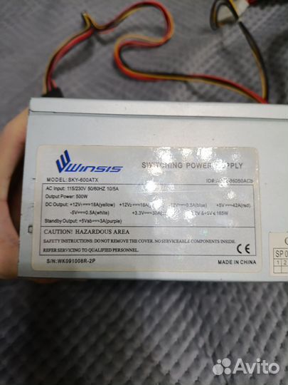 Блок питания 500w Winsis SKY -600 ATX