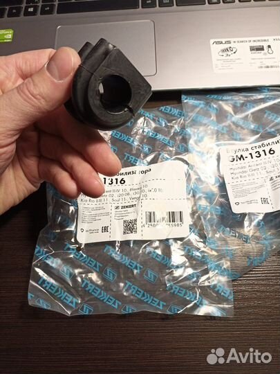 Втулка стабилизатора Hyundai Solaris Getz i30