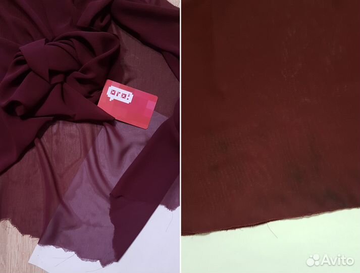 Отрез ткани