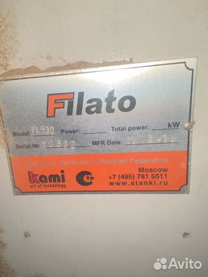 Кромкооблицовочный станок filato FL-530