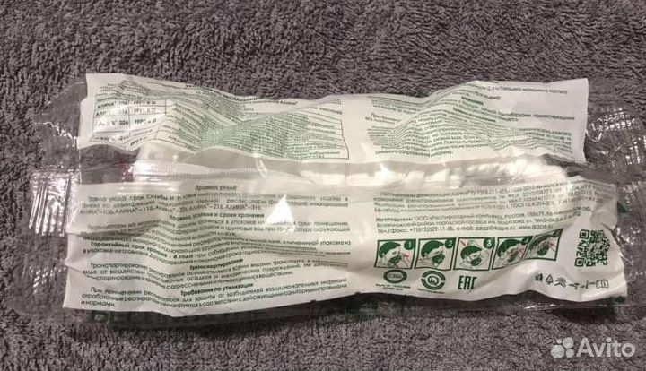 Респиратор алина 316