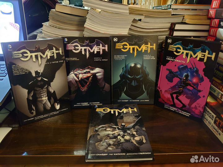 Коллекция комиксов про Бэтмена