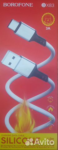 Кабель Type-c borofone BX83