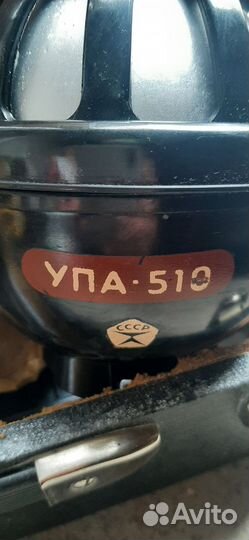 Фотоувеличитель упа 510