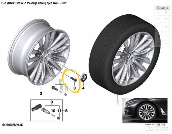 Болт колесный Bmw 7-Series G12 B57D30B 2017