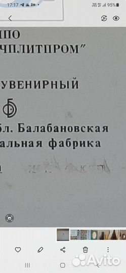 Спички набор СССР коллекционные