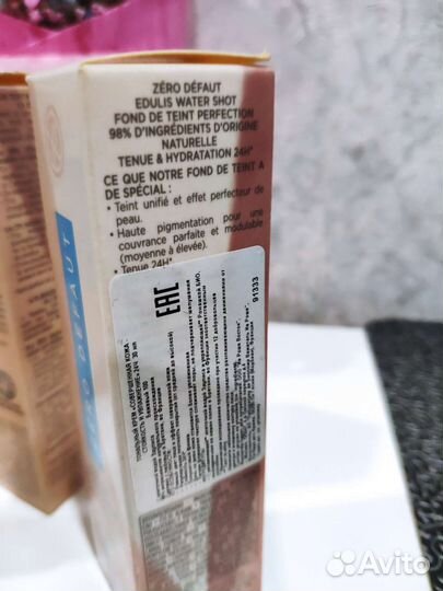 Тональный крем Ив Роше