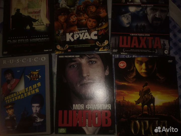 DVD -диски