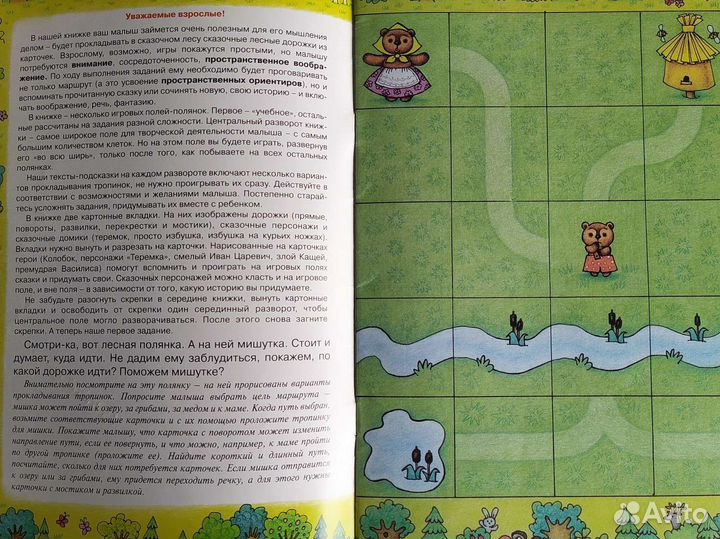 Детские книги издательского дома Карапуз